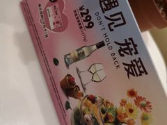 -哈根达斯(皇庭店)