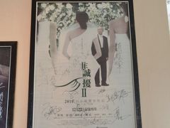 -石梅湾艾美度假酒店