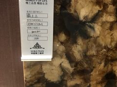 -高科园装饰城(辽阳东路店)