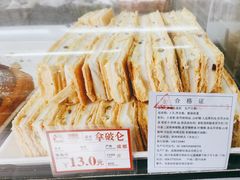 -闻酥园(青羊区文殊坊店)