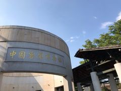 门面-中国客家博物馆