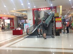 -大润发(东关世茂店)