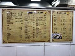 菜单-陈光记烧腊店(罗保博士街店)