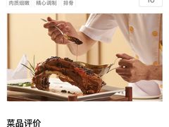 -勝記酒家·37年老字号·经典粤菜(荔枝公园店)