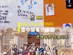 -北京张裕爱斐堡酒庄