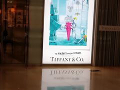 -Tiffany & Co.蒂芙尼
(广州太古汇店)