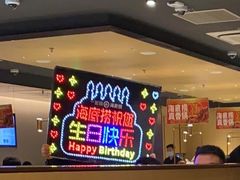 -海底捞火锅(亲贤北街店)