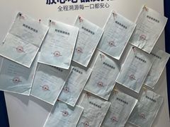 -吉之仙•中国制造•出口级食材日料店(领事馆总店)