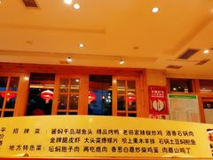 -大清花饺子(山庄店)