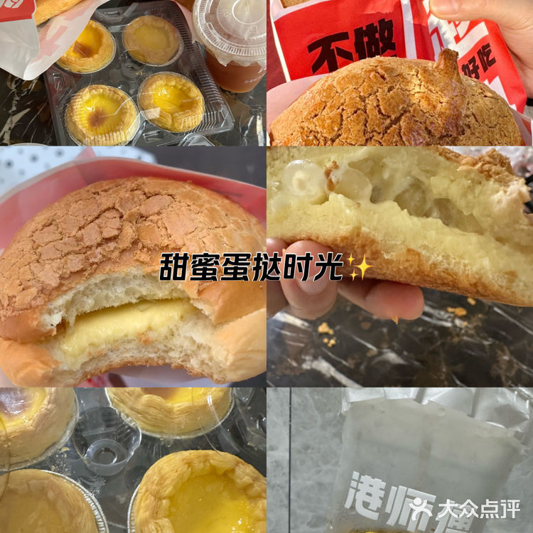 甜蜜甜品时光✨