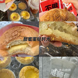 甜蜜甜品时光✨