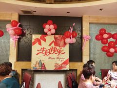 -丰收日(五角场店)