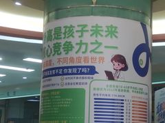 -龙都儿童医院