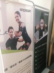 -倍享瘦·纤体塑形中心