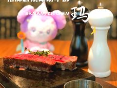 -Erman岩烧牛排(虹桥南丰城店)