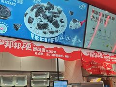 -DQ·蛋糕·冰淇淋(五角场万达店)
