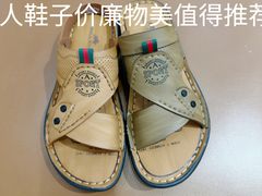 -通程奥特莱斯(华晨店)