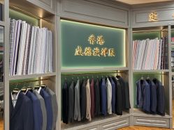 点击看大图 -香港威德诚洋服BESPOKE西服西装高级定制(上海湾一店)