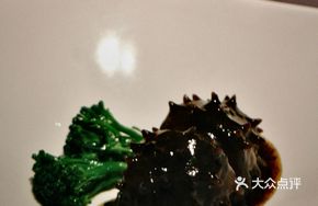 Pickled Vegetable and Pork Puff with Sea Cucumber