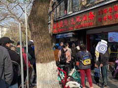 -文武王氏烧饼·无矾油条(西溪路店)
