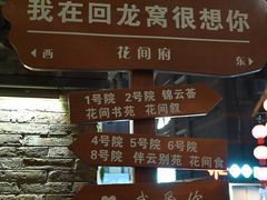 -回龙窝历史文化街区