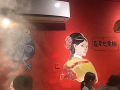 -老天桥蛙炉火锅(姑苏总店)