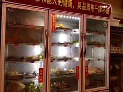 -三番火辣串串香(总店)