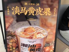 -侨美食家·粤菜(体育西路店)