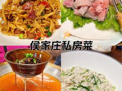 -侯家庄阿才有品私房菜馆