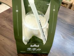 -季季山·云南野生菌火锅(上海首店)