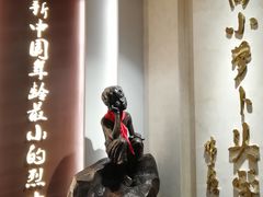 -白公馆