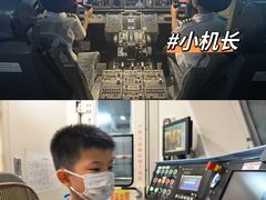 -广州白云国际机场