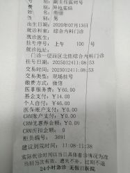 -北京京都儿童医院