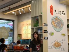 -朱洪元苏式面馆(绿宝广场店)