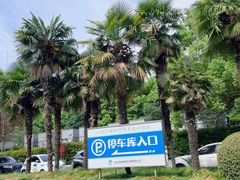 -人民广场-地下停车场