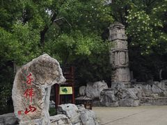 -千佛山风景名胜区
