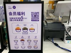 -茶百道(翠柏店)