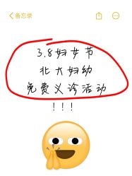 -北京大学第一医院妇产儿童医院