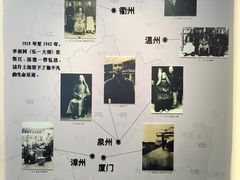 -李叔同故居纪念馆