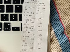账单-成都玉林串串香(世纪港湾店)
