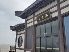 -珞珈山-售票处