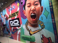 -绚荟城