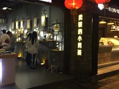 -东关街美食广场
