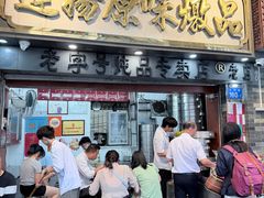 -達揚原味燉品(文明路店)