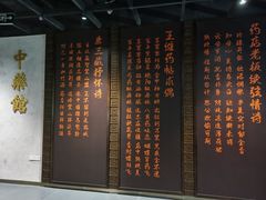 -广东中医药博物馆
