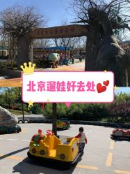 -大望京儿童游乐场