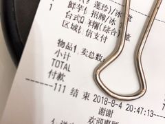 -鲜芋仙Meet Fresh(壹方城店)