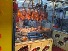 -陈光记烧腊店(罗保博士街店)