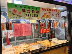 -老半斋(福州路店)