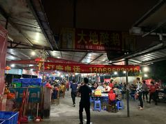 大堂-大地农庄(逢沙大道店)